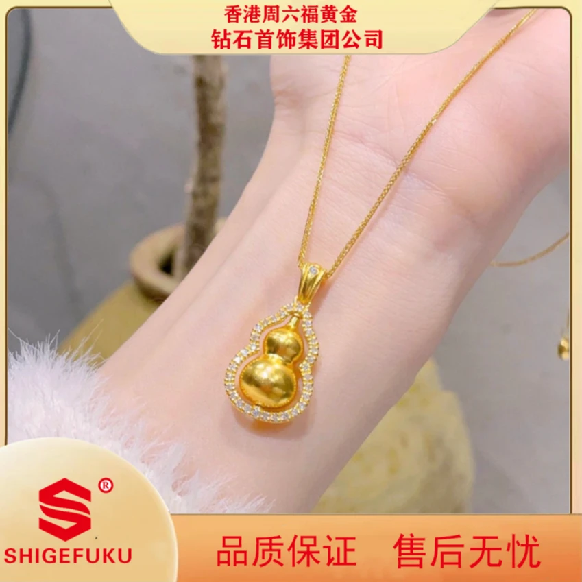 【香港SHIGEFUKU】古法手工葫芦吊坠项链女百搭款