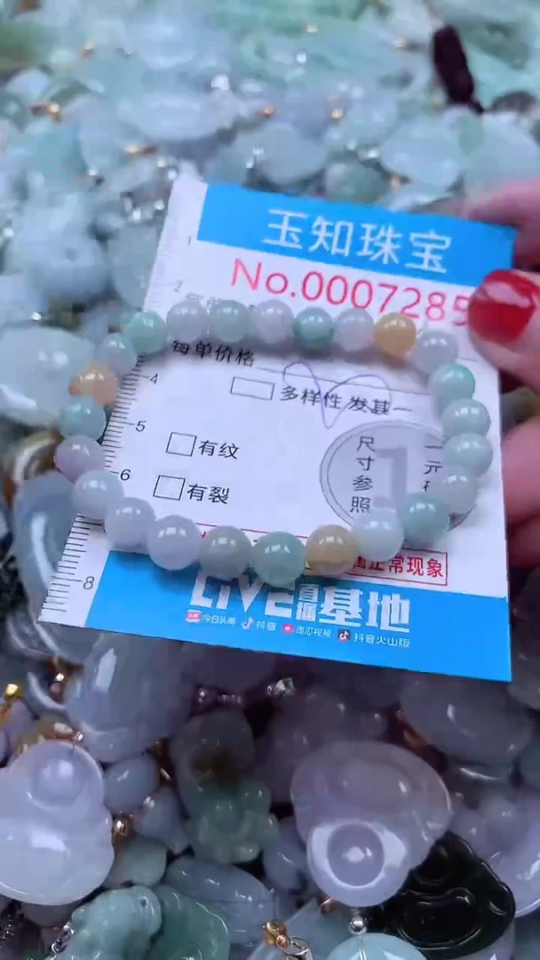 吊坠(不含链)未镶嵌翡翠7285