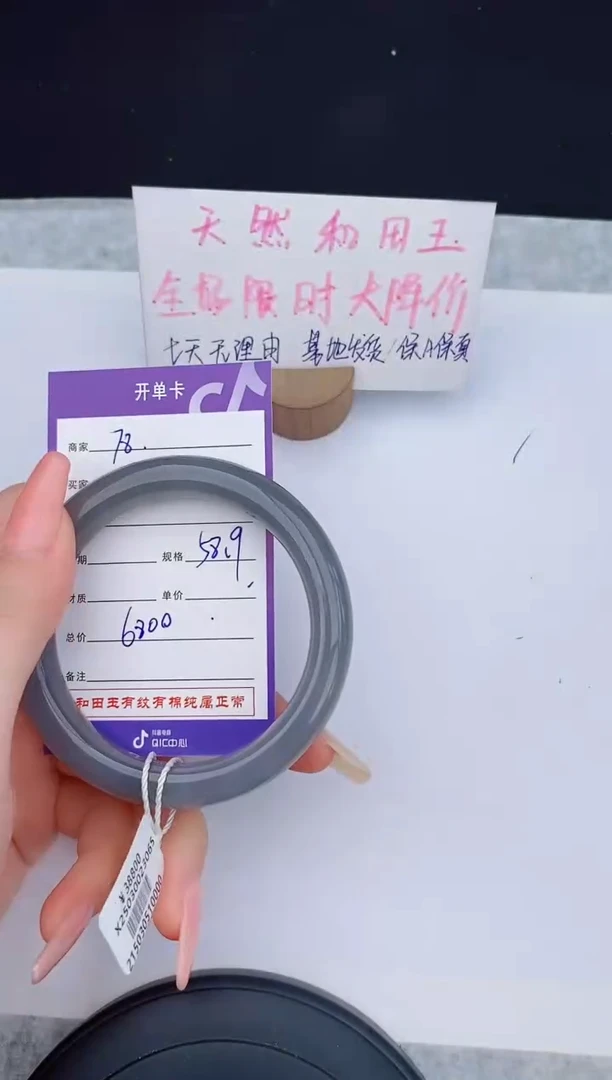 和田玉手镯未镶嵌78友缘微色差T9