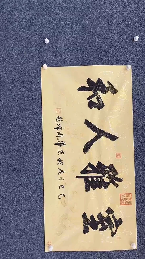 国画9.12-展厅-周峰--25