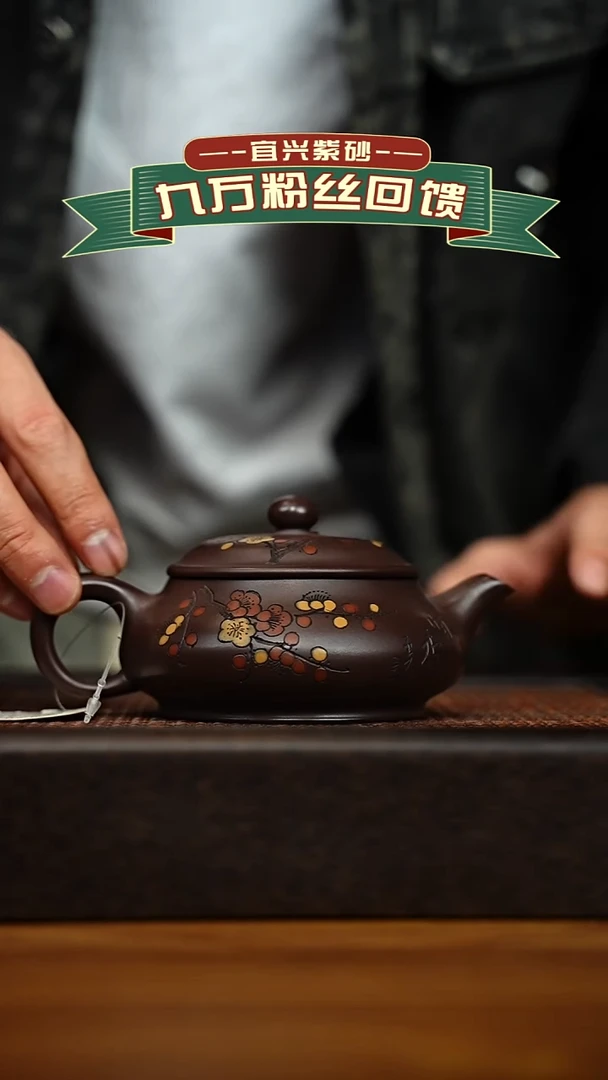 茶壶紫砂宜兴原矿 手工 紫砂壶容量200cc