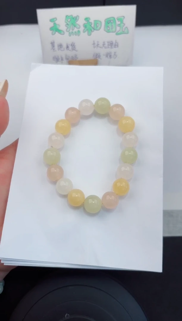 石英质玉手串未镶嵌555嗨购微色差T