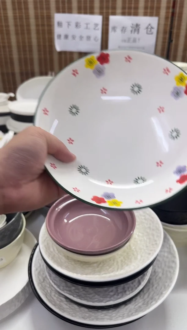 瓷绿朵大号高脚果盘