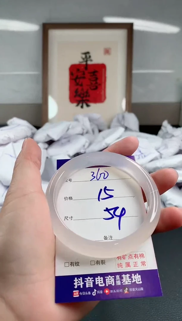 玛瑙/玉髓手镯未镶嵌360