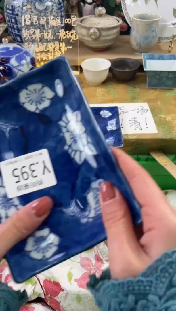 瓷片辰*395狗哥瓷器直播间111
