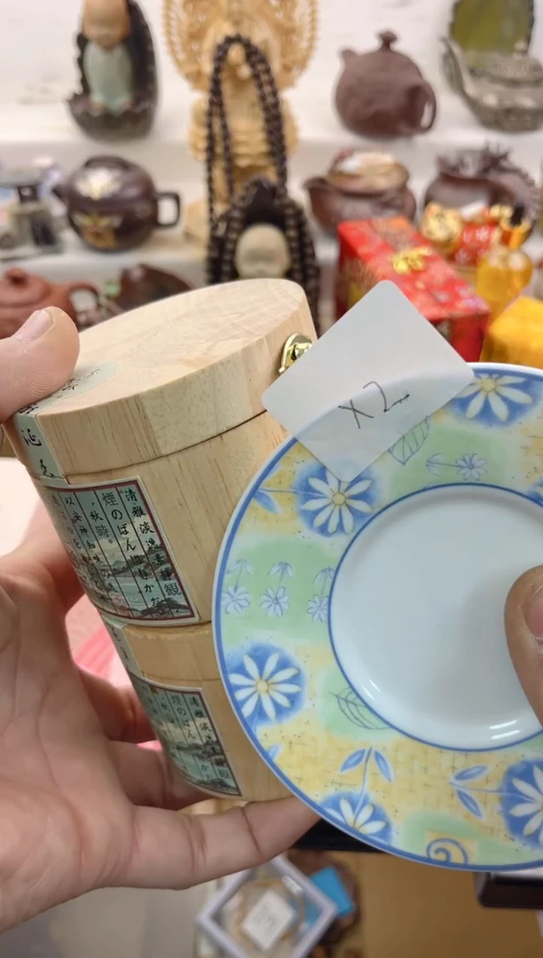 【闪购商品】瓷片0000