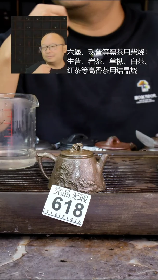 壶四大名陶钦州坭兴陶618