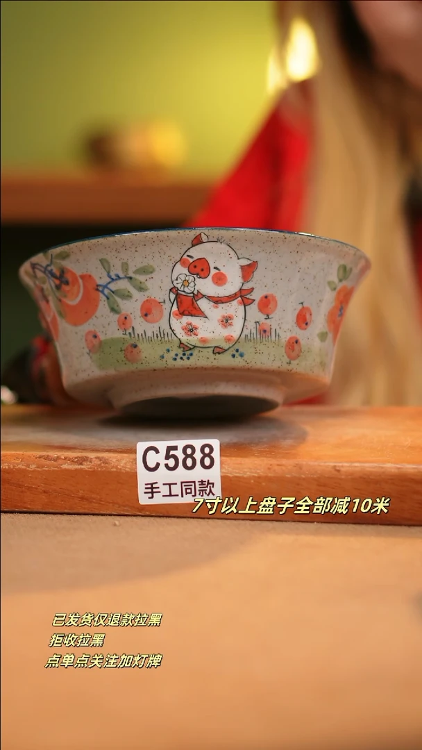 【闪购商品】其他C588新十二器瓷器瓷器瓷器