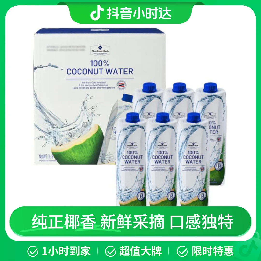 泰国- 椰子水 1L*6
