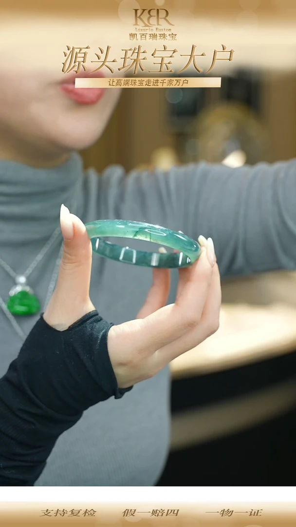 未镶嵌手镯翡翠KBR112429  色根62-63