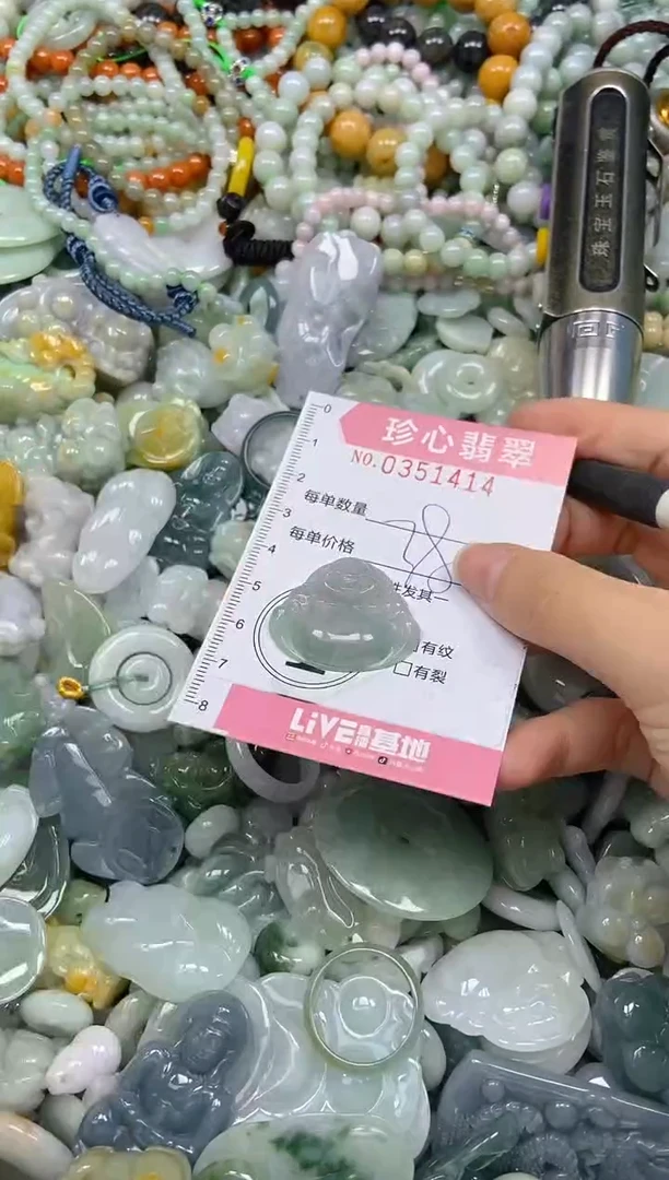 颈饰未镶嵌翡翠闪购0351414