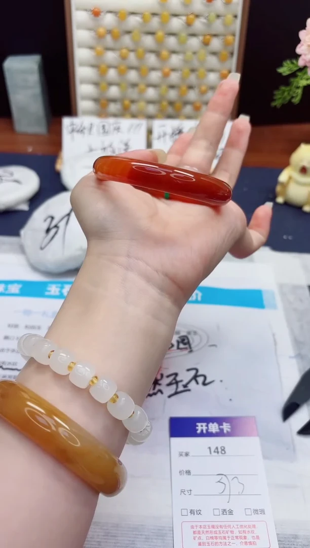 未镶嵌手镯石英质玉148-玛瑙-圈口57