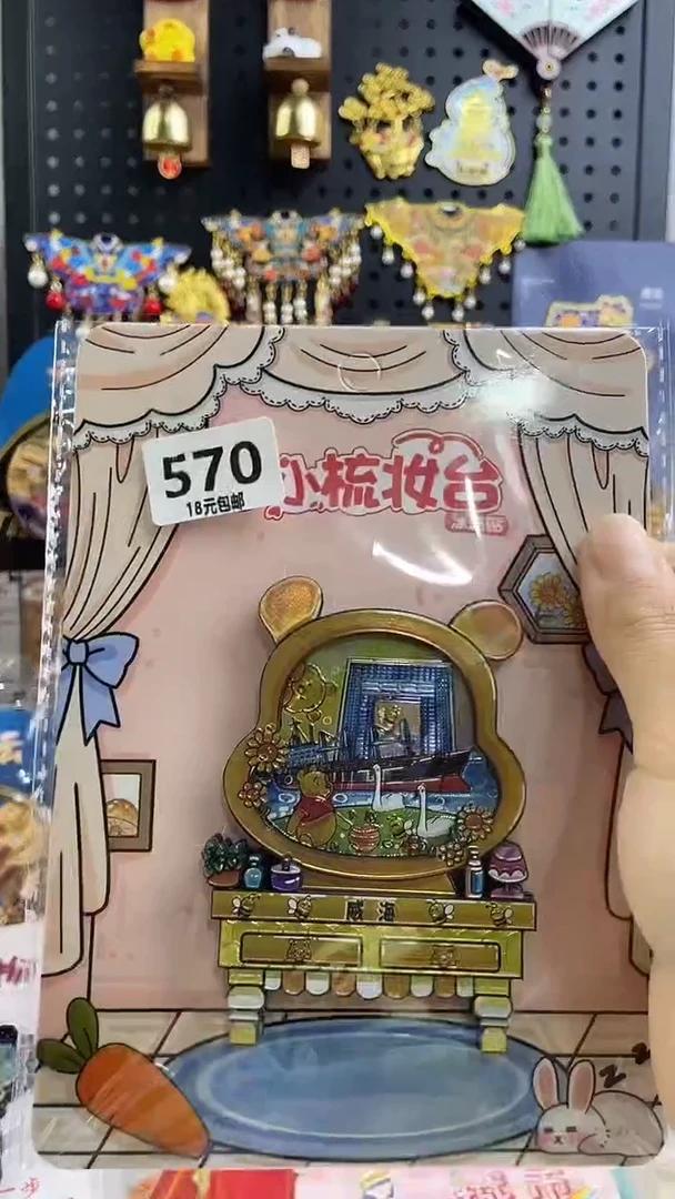 琉*小胖墩儿潮玩店570