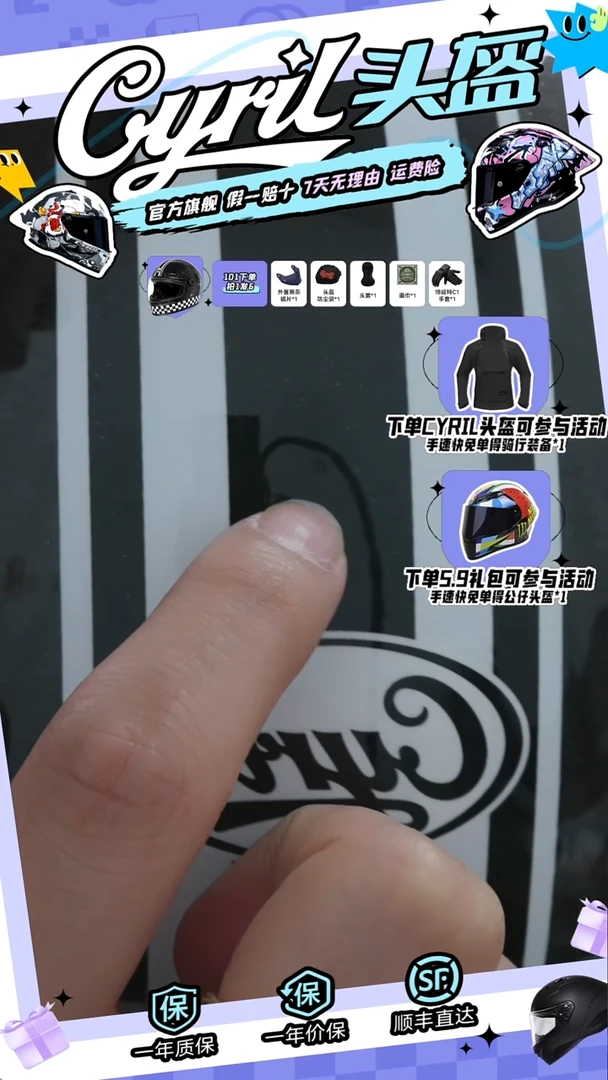 赛罗101 ACE CAFE 微瑕 L