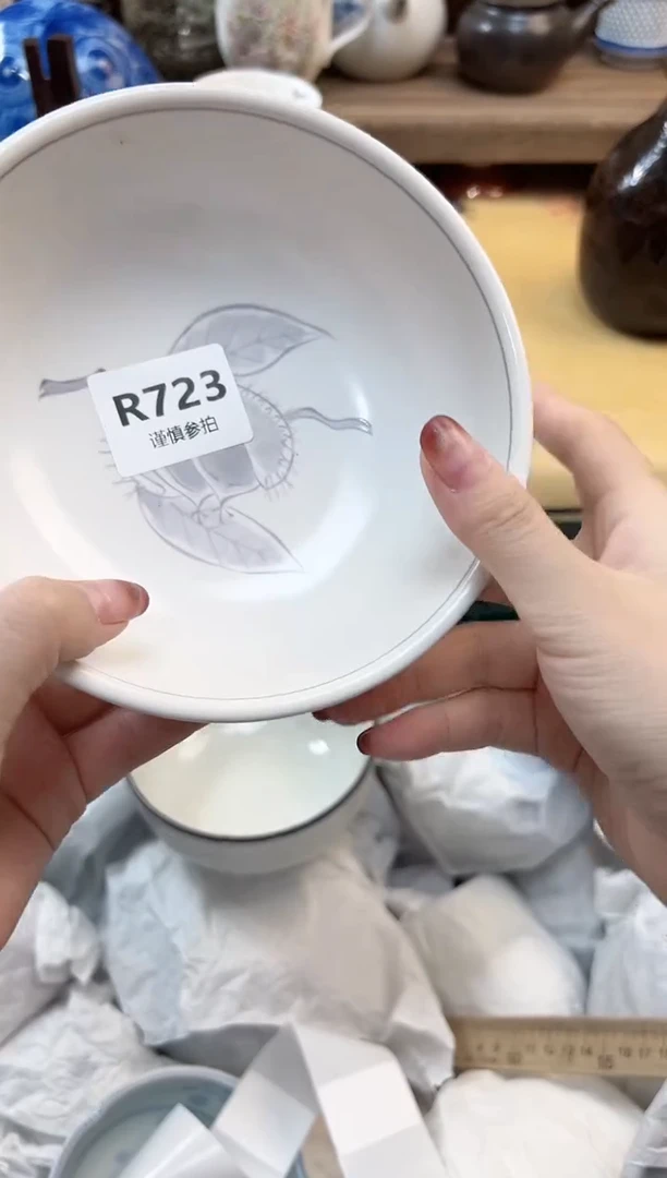 瓷片简***?     723