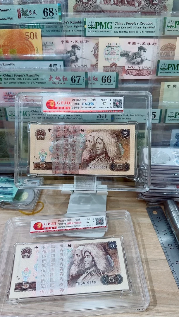国评-805整刀5801