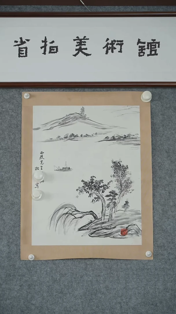 竖款【辽拍】杜先生-画作（1.4平尺）V240722-3-30