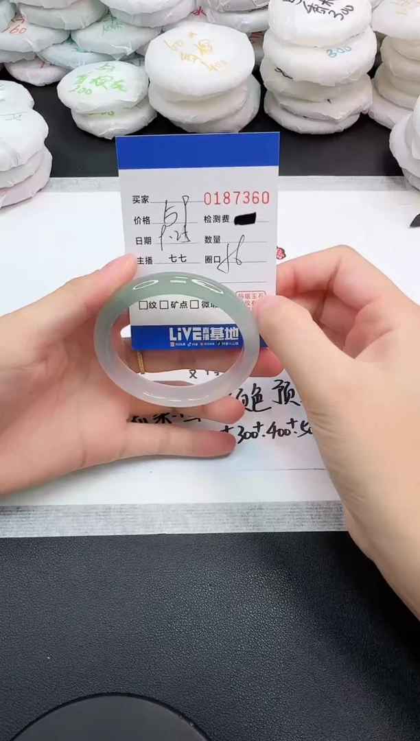 手镯玛瑙/玉髓未镶嵌7360