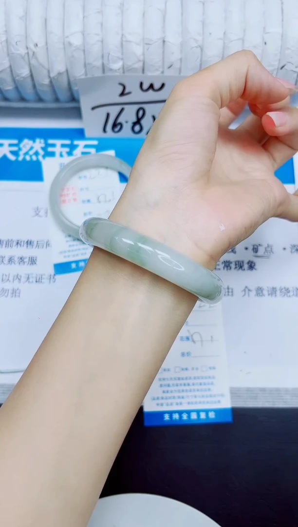 石英质玉手镯未镶嵌222/57