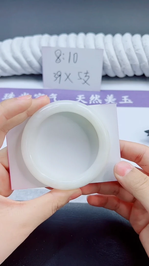 未镶嵌手镯和田玉（白玉）42/57