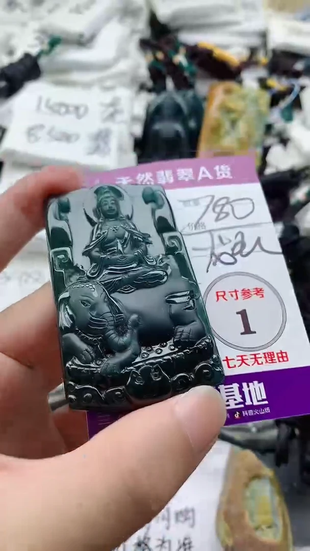 颈饰未镶嵌翡翠888