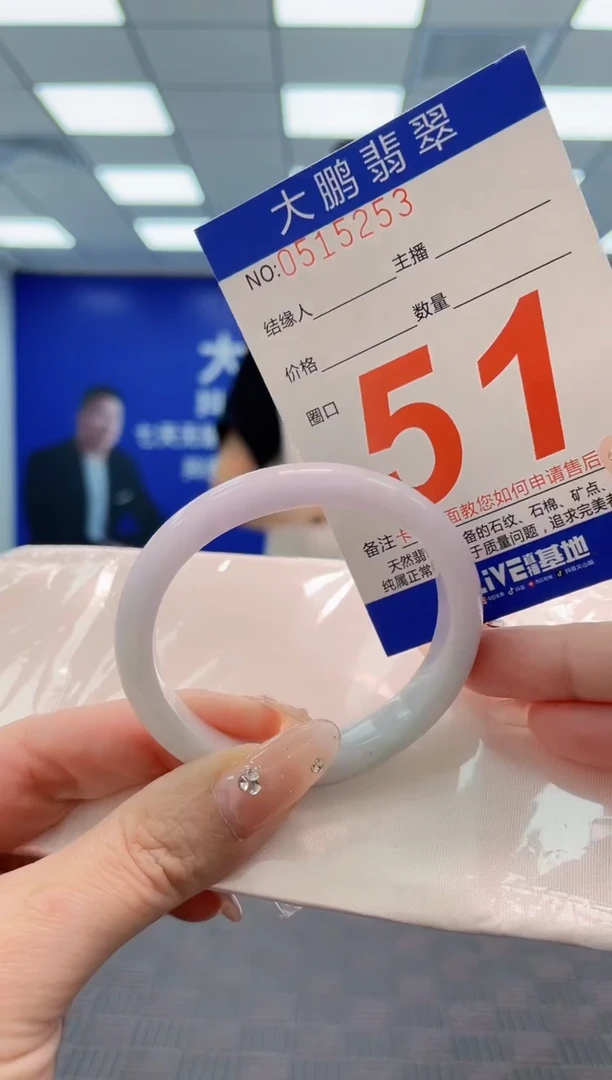翡翠手镯未镶嵌AAAAAAAA