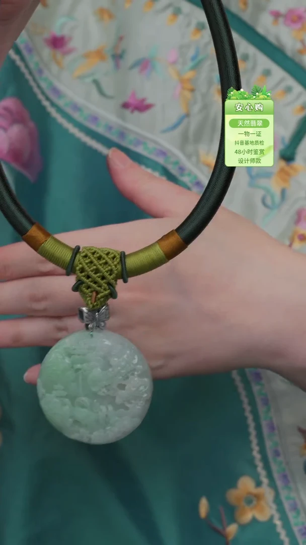 未镶嵌手镯翡翠9129山水