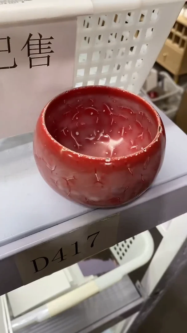 瓷片D417陶瓷茶具茶器