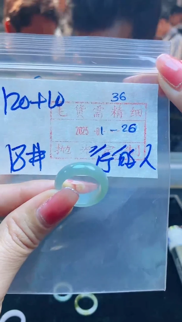 【闪购商品】定制翡翠未镶嵌戒圈120元18#毛货需精细抛光