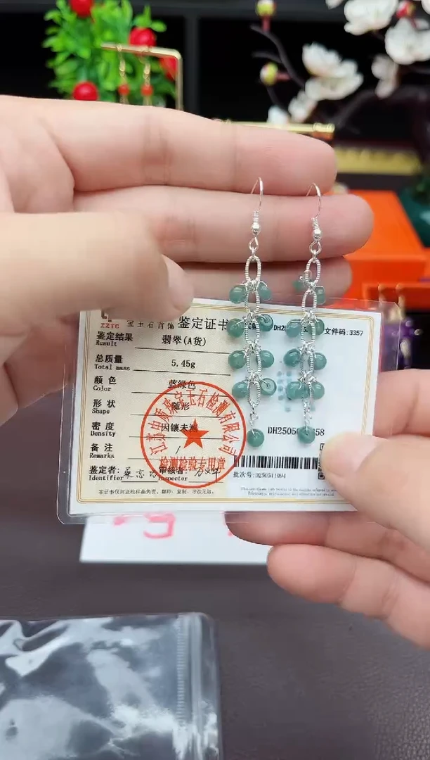 翡翠银S925镶嵌耳饰911000