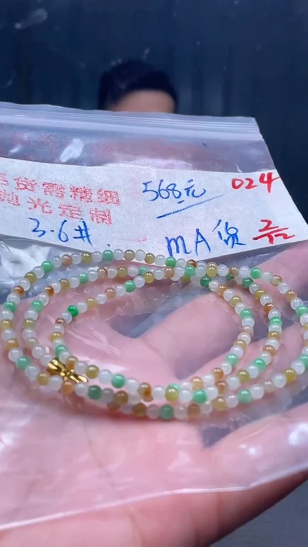 未镶嵌定制翡翠034毛货需精细抛光多样性发一件珠串
