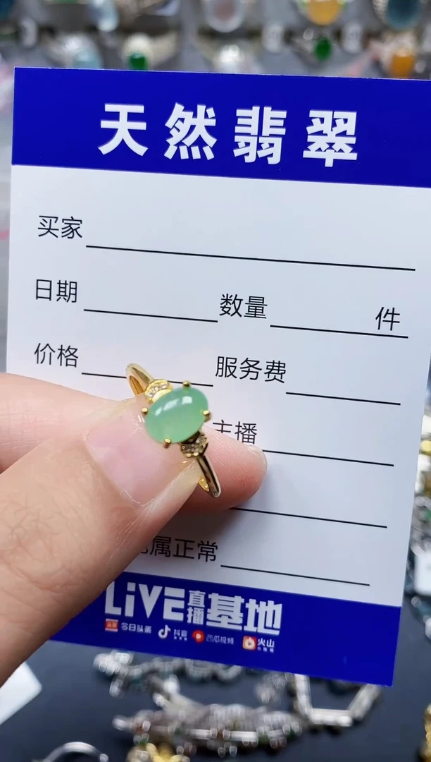银S925镶嵌戒指翡翠305