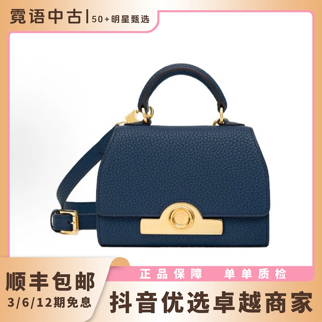 99新 MOYNAT/摩奈 深蓝色金扣牛皮单肩手提包