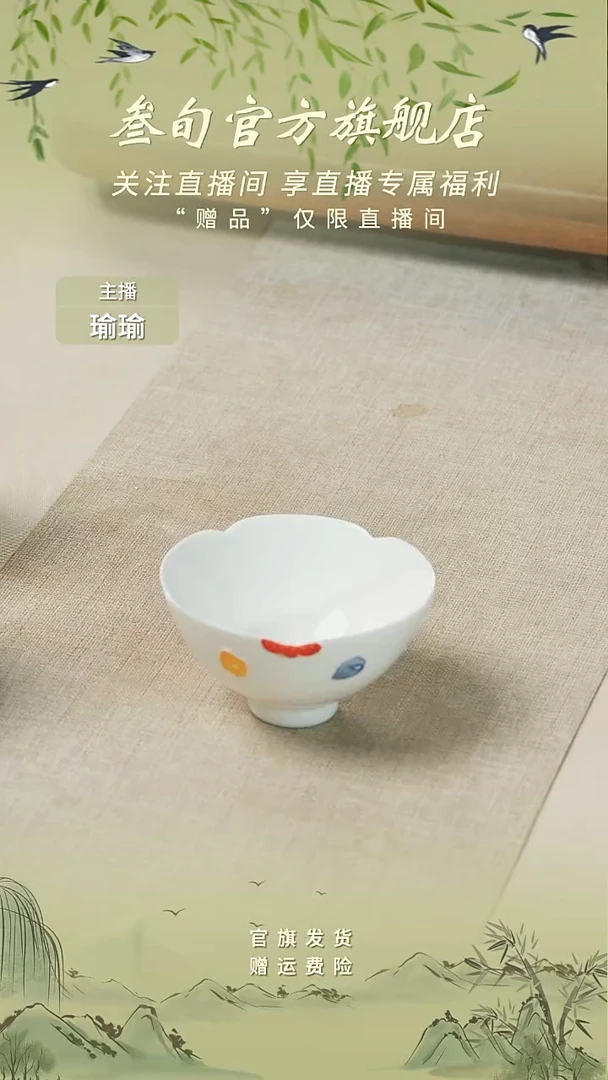 馨香满园_葵花主人杯【专款】