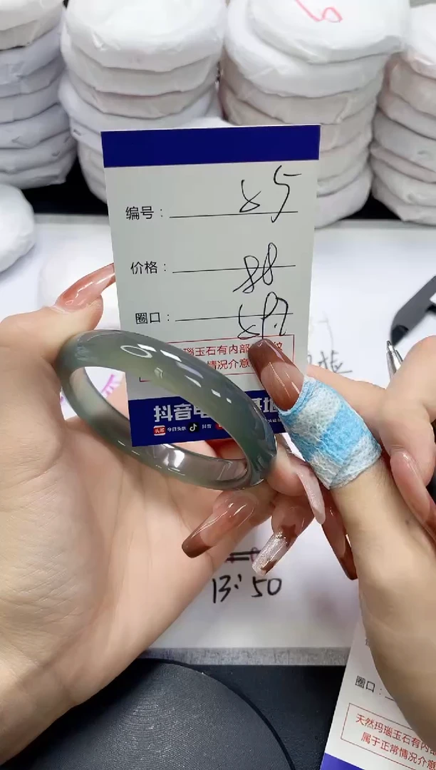 未镶嵌手镯玛瑙/玉髓85