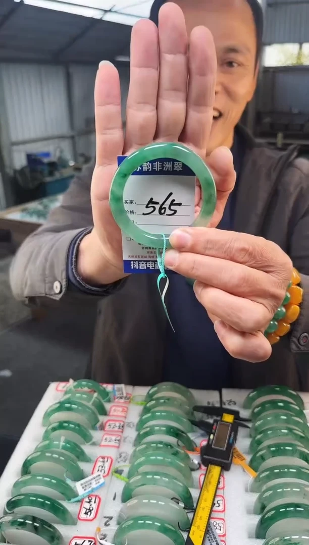 未镶嵌手镯石英质玉（非洲翠）56+