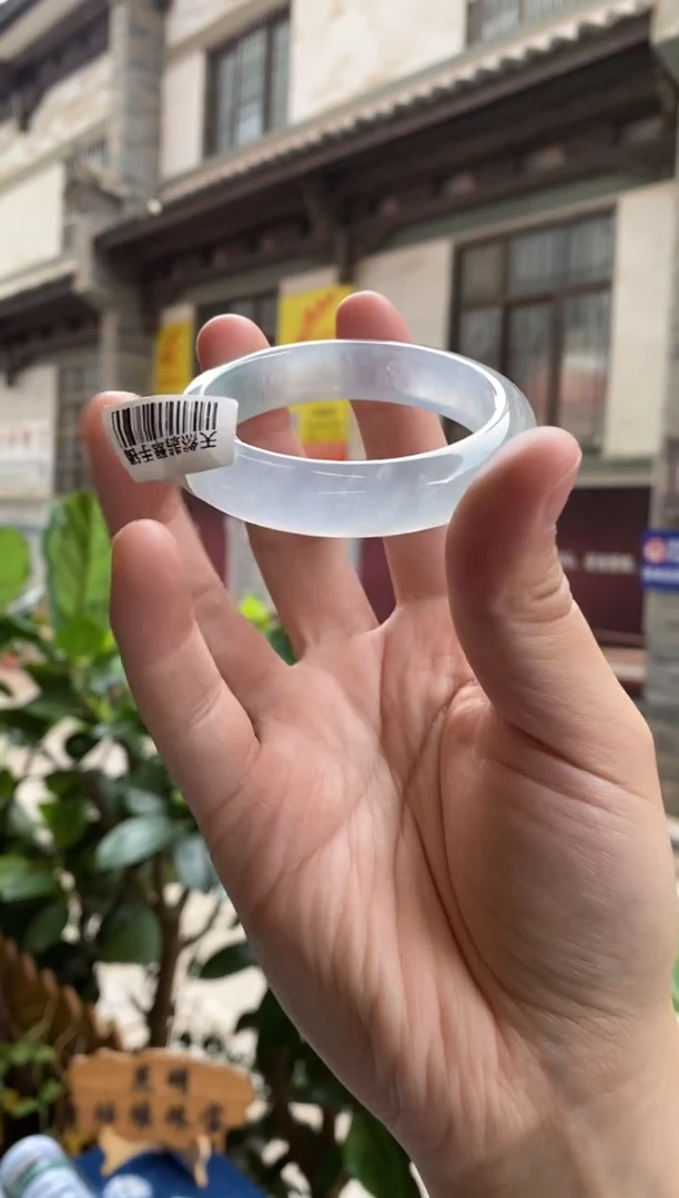 未镶嵌手镯翡翠53圈