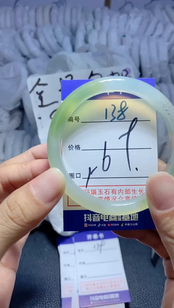 手镯玛瑙/玉髓未镶嵌138