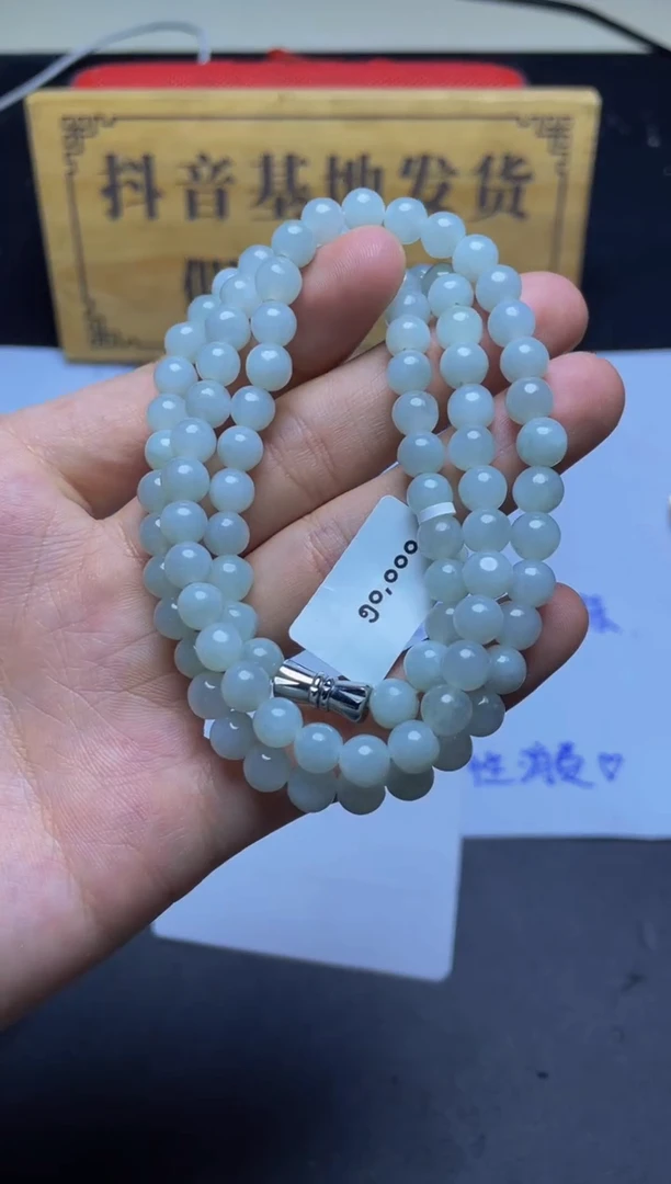 未镶嵌手链翡翠珠串