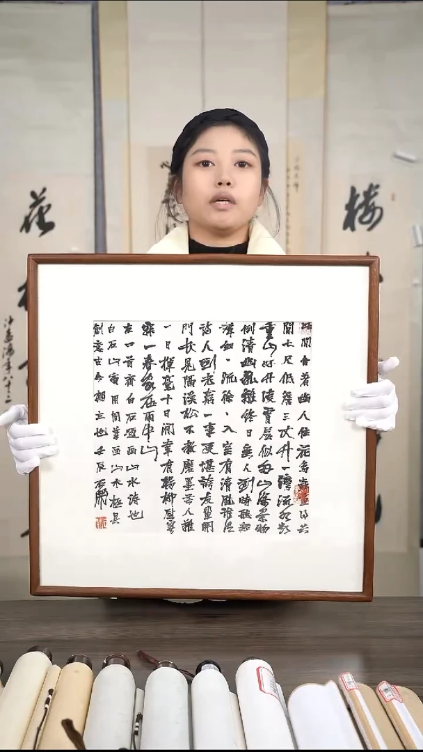 江**隐石老师多字作品