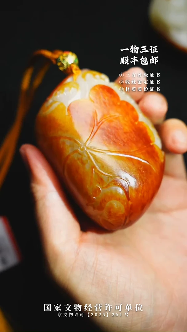 昌化石印石彼***花111111