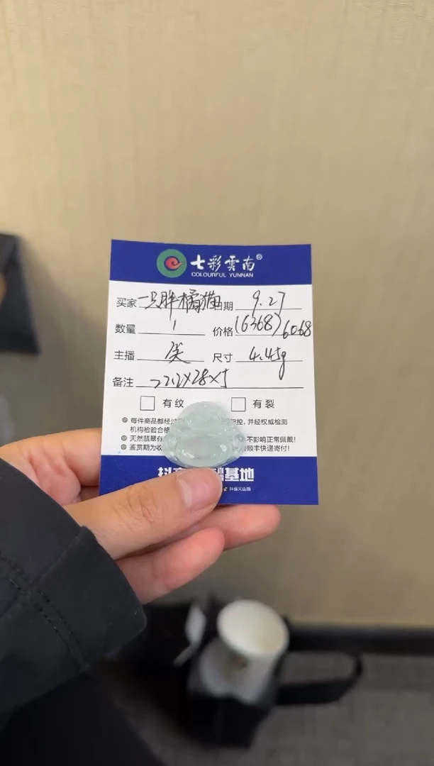 吊坠(不含链)未镶嵌翡翠一****?佛公
