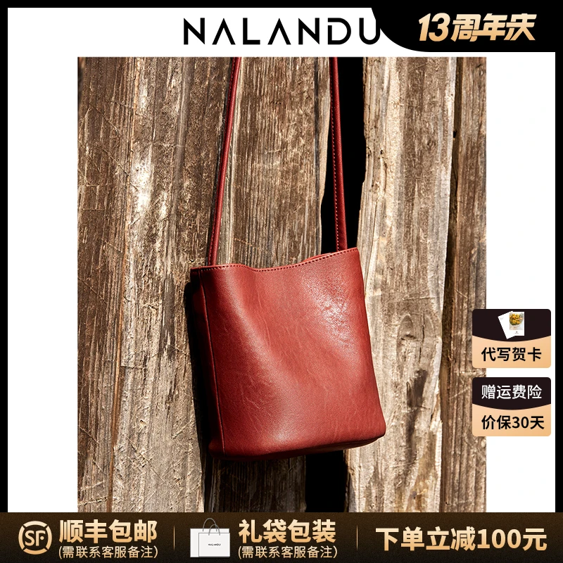NALANDU纳兰杜水桶包包女款2025新款真皮女包休闲斜挎红色单肩包