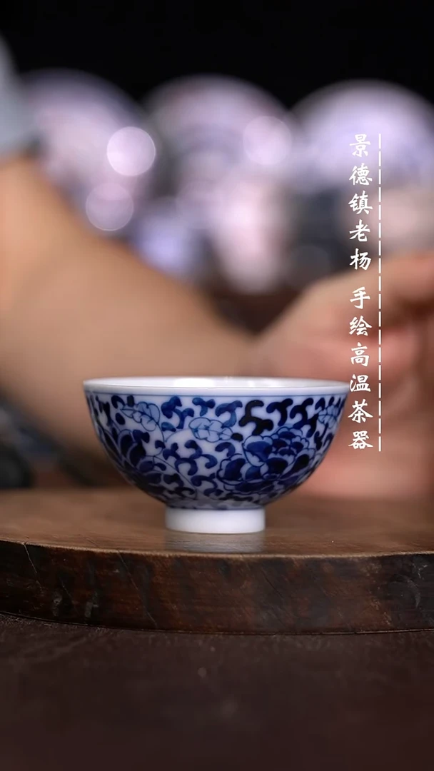 微瑕福利  现代瓷薄胎杯