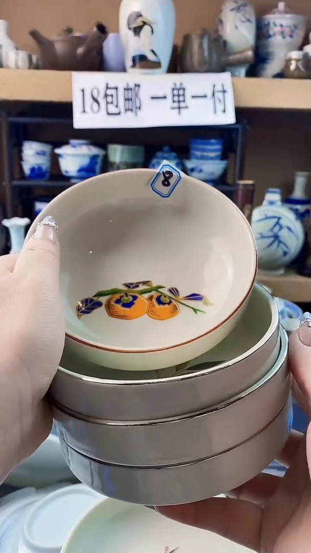 瓷片阳**媚xxxxxxxxxxx8