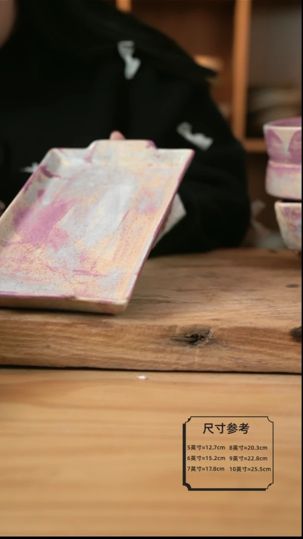 【闪购商品】紫色的10英寸双耳长方鱼盘