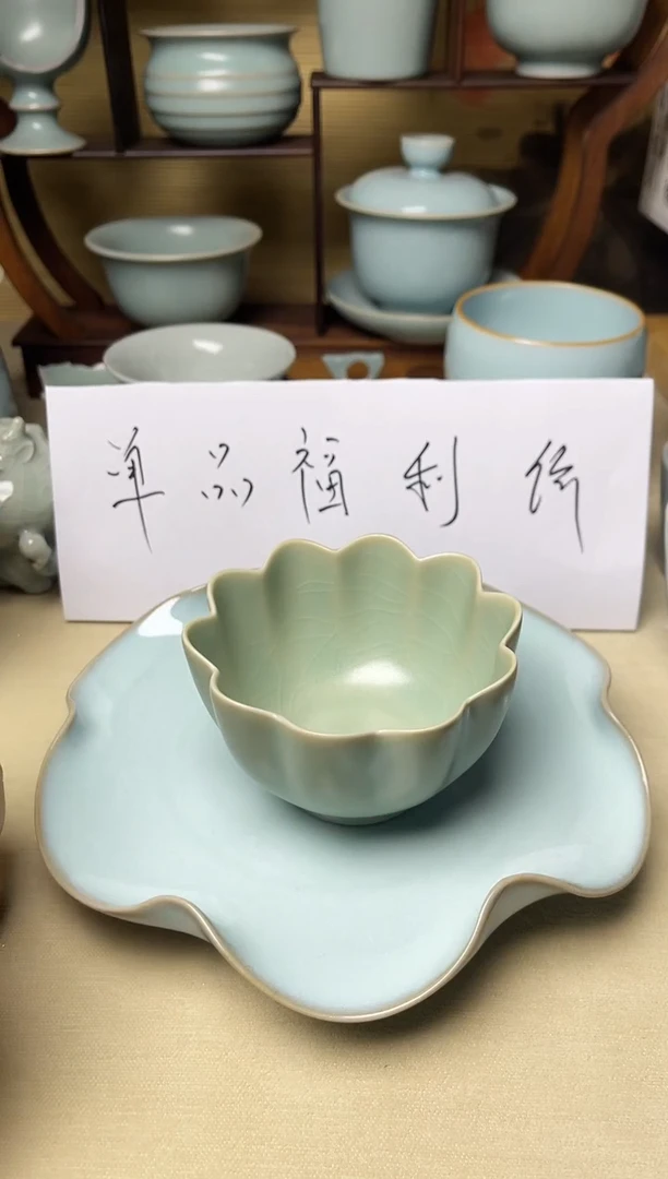 特价福利-全品无瑕仿古釉纯手工支钉莲花杯