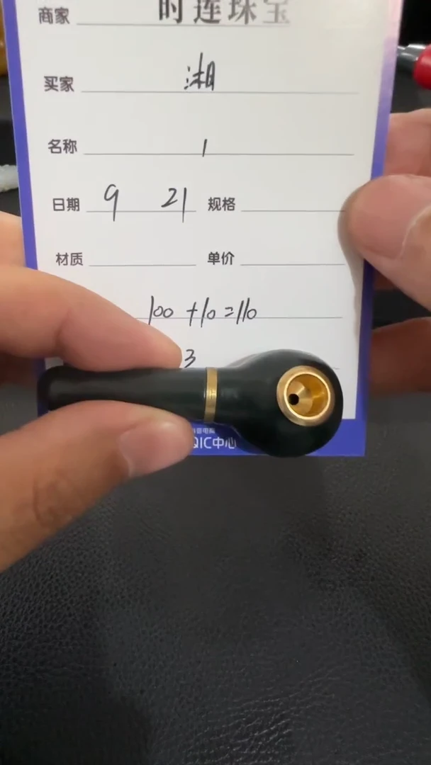 未镶嵌和田玉挂件湘*挂件