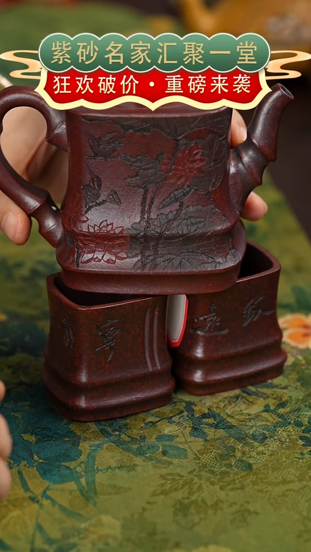 茶壶紫砂宜兴紫砂