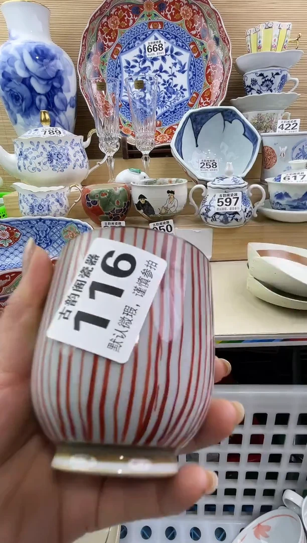 摆件达***生摆件瓷器瓷器瓷器